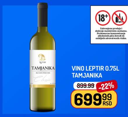 Vino Leptir 0.75L Tamjanika