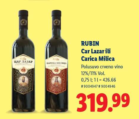 Rubin Car Lazar ili carica Milica