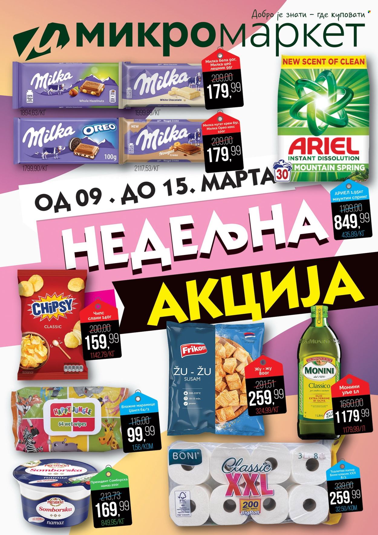 Mikromarket katalog - 09.03.2026 - 15.03.2026. Stranica 1