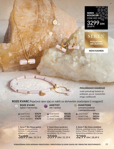 Avon katalog - 01.03.2026 - 31.03.2026. Stranica 29