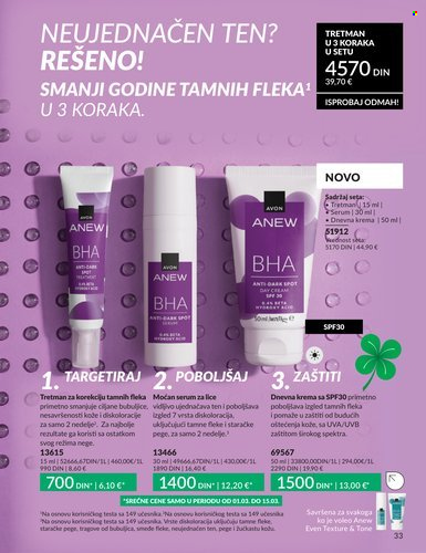 Avon katalog - 01.03.2026 - 31.03.2026. Stranica 33