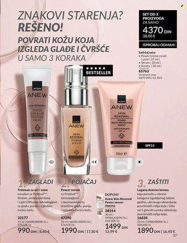 Avon katalog - 01.03.2026 - 31.03.2026. Stranica 37