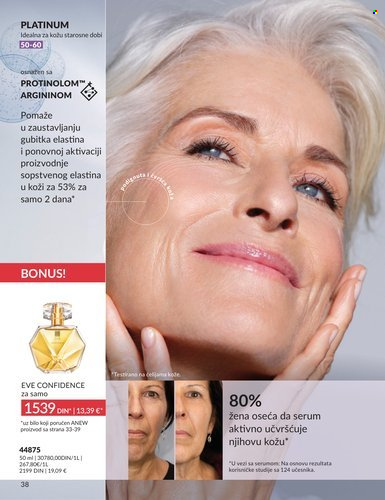Avon katalog - 01.03.2026 - 31.03.2026. Stranica 38