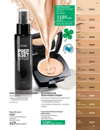 Avon katalog - 01.03.2026 - 31.03.2026. Stranica 59