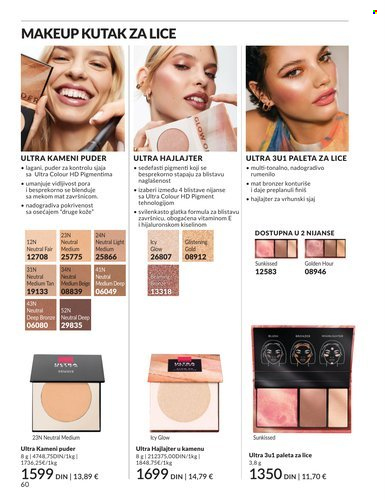 Avon katalog - 01.03.2026 - 31.03.2026. Stranica 60