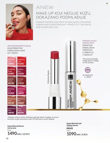 Avon katalog - 01.03.2026 - 31.03.2026. Stranica 78