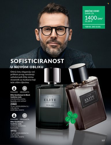 Avon katalog - 01.03.2026 - 31.03.2026. Stranica 107