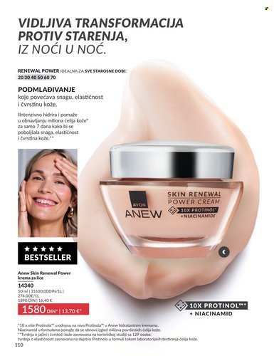 Avon katalog - 01.03.2026 - 31.03.2026. Stranica 110