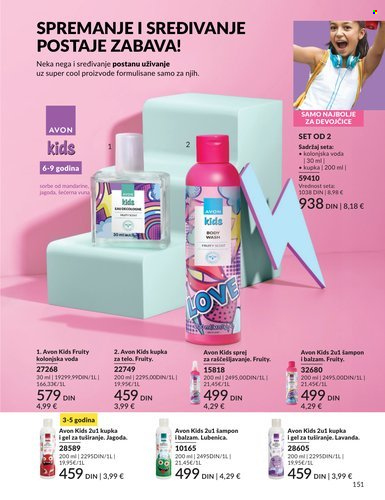 Avon katalog - 01.03.2026 - 31.03.2026. Stranica 151