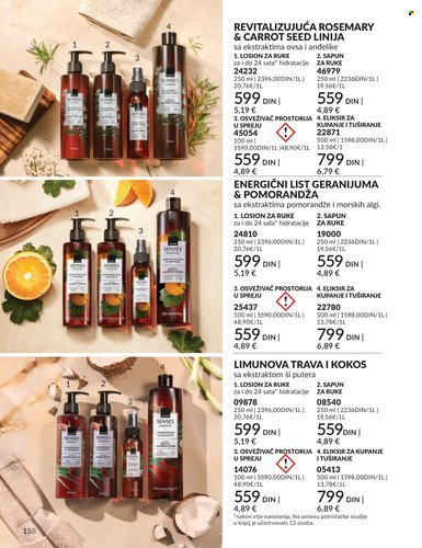 Avon katalog - 01.03.2026 - 31.03.2026. Stranica 158