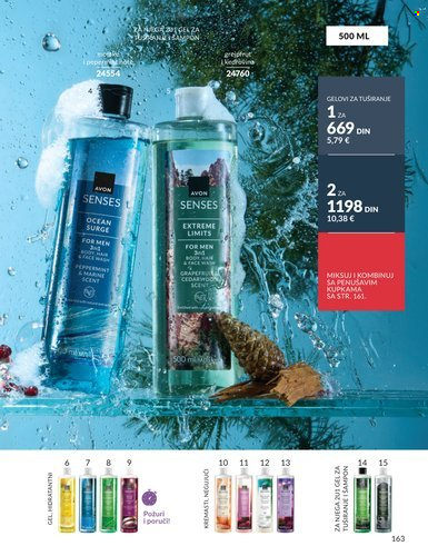 Avon katalog - 01.03.2026 - 31.03.2026. Stranica 163