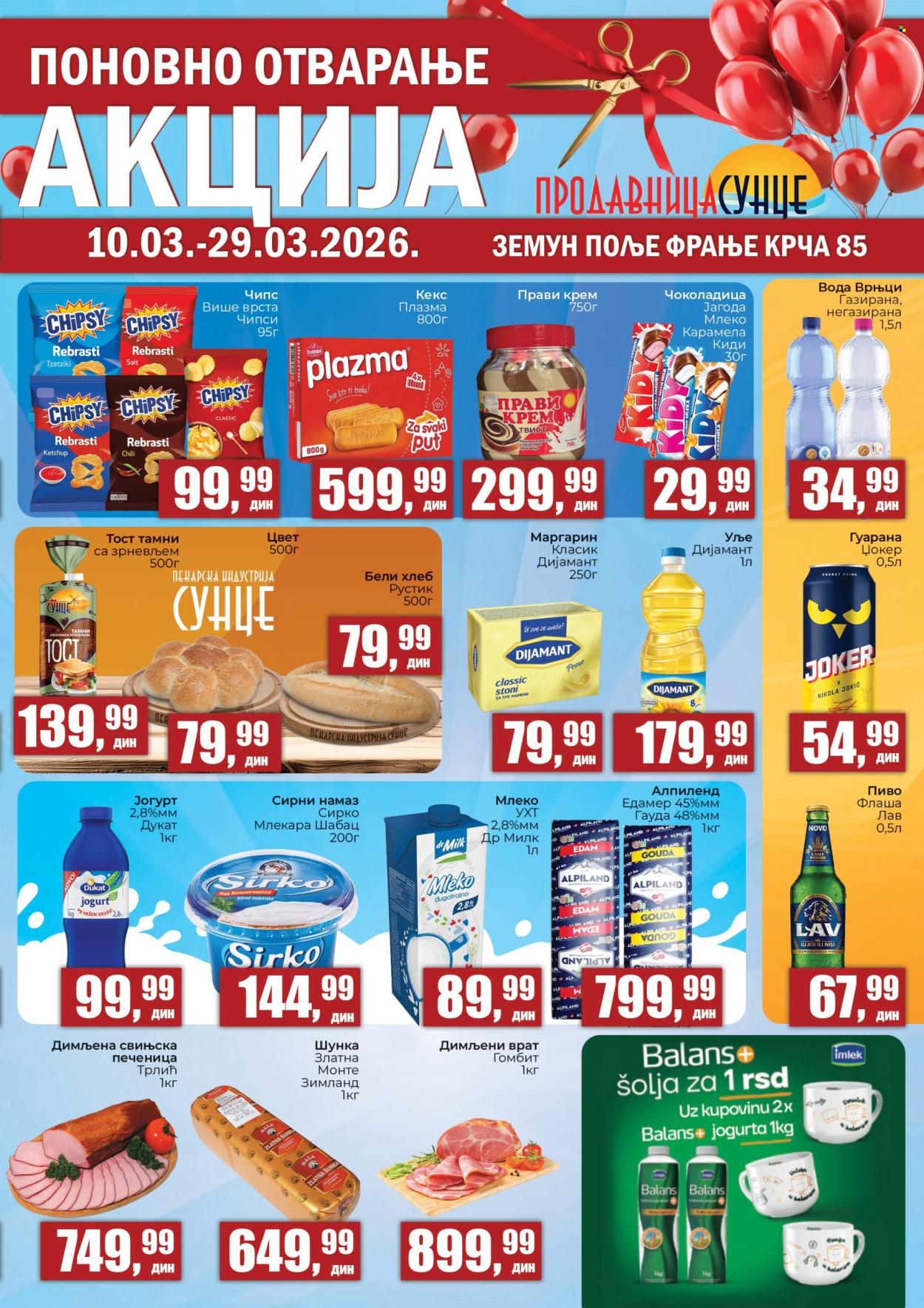 Prodavnica Sunce katalog - 10.03.2026 - 29.03.2026. Stranica 1