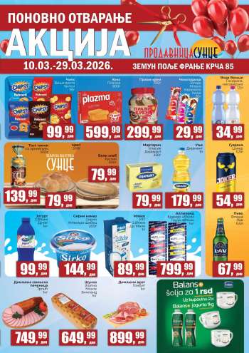 Prodavnica Sunce katalog - 10.03.2026 - 29.03.2026.
