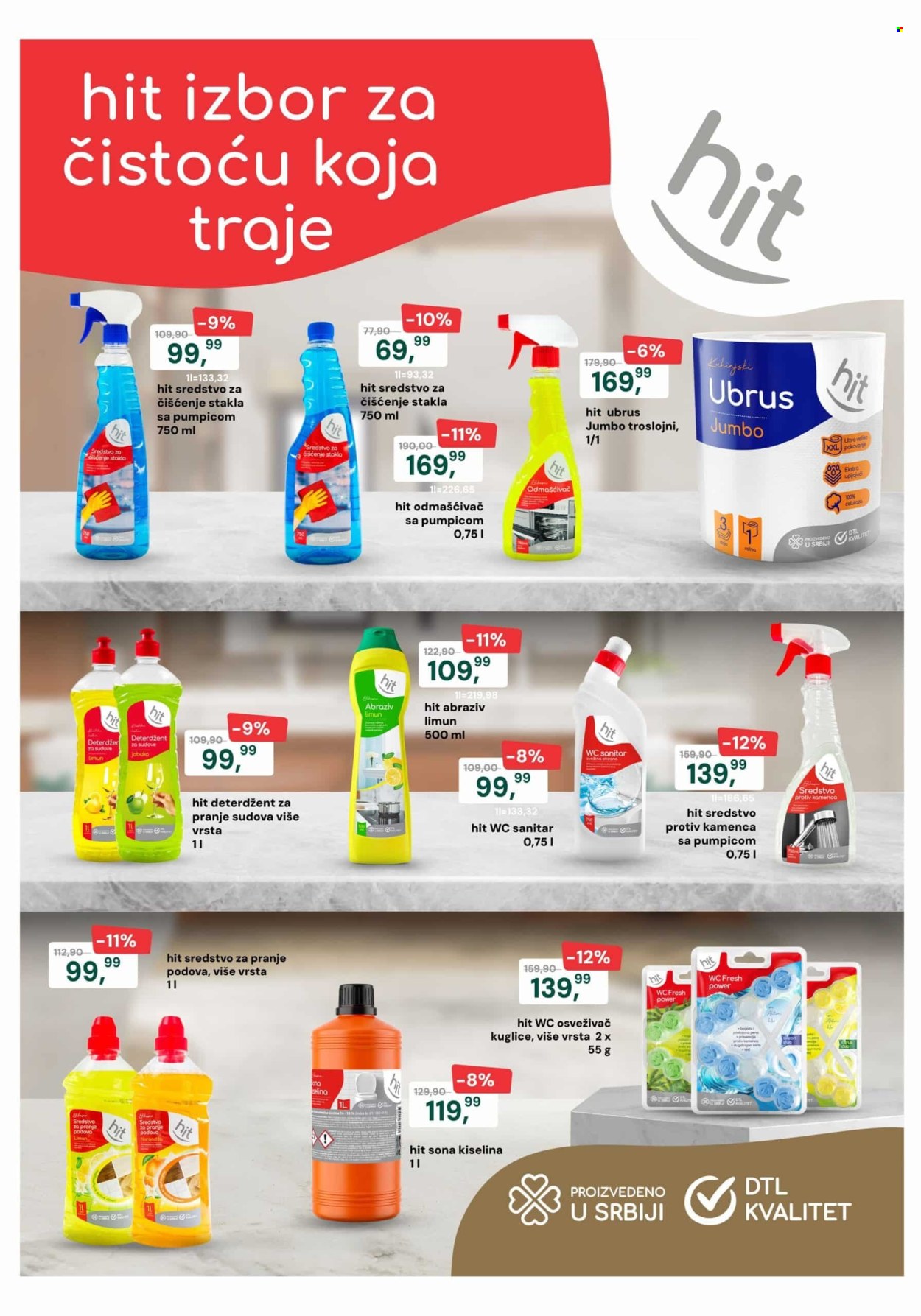 Europrom katalog - 11.03.2026 - 23.03.2026. Stranica 2