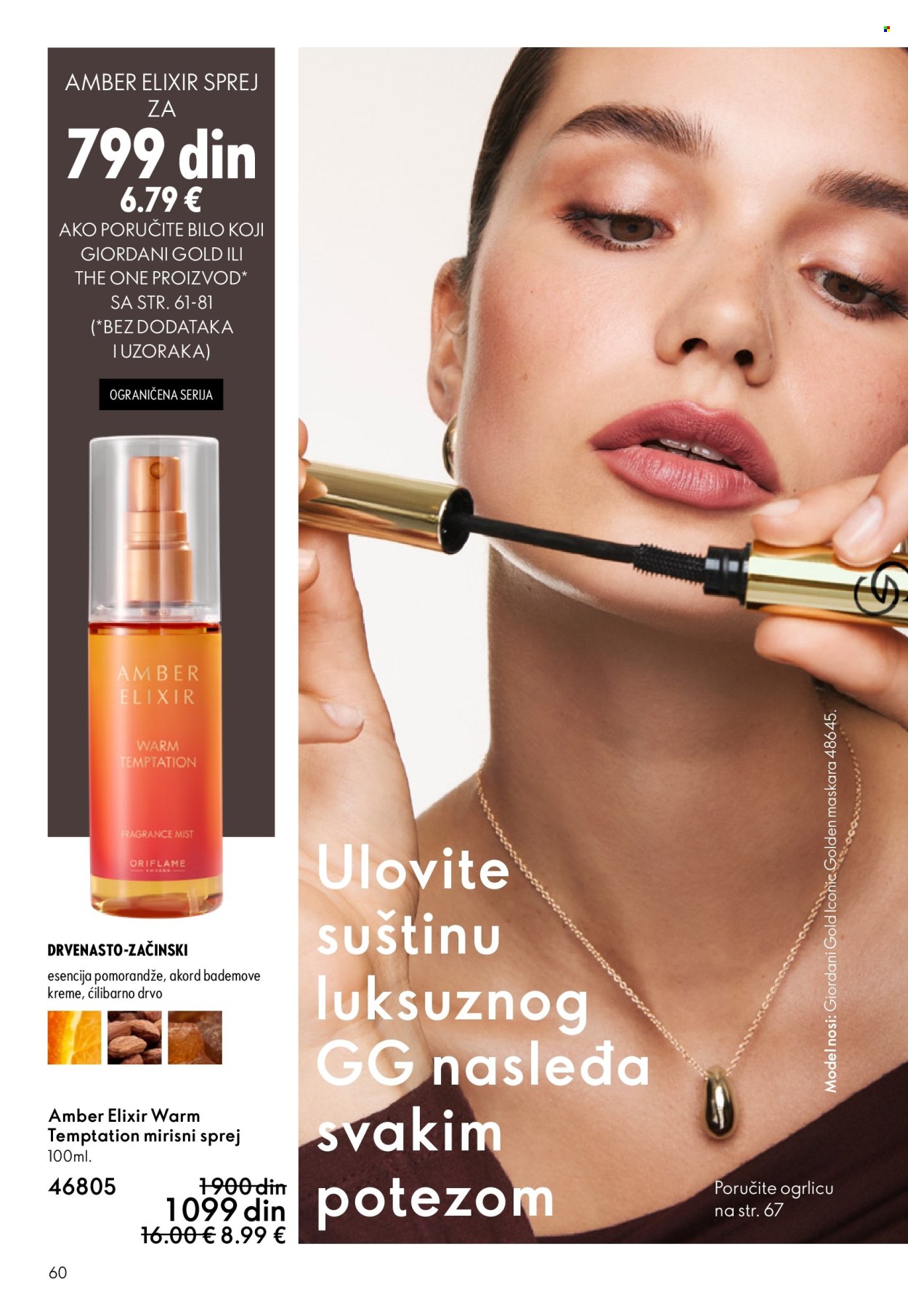 Oriflame katalog - 11.03.2026 - 31.03.2026. Stranica 60