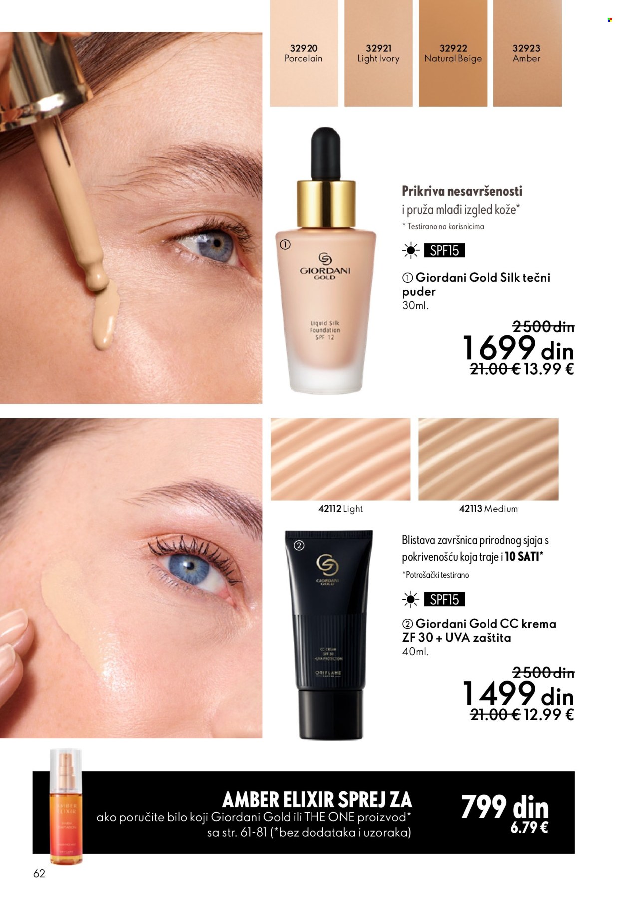 Oriflame katalog - 11.03.2026 - 31.03.2026. Stranica 62