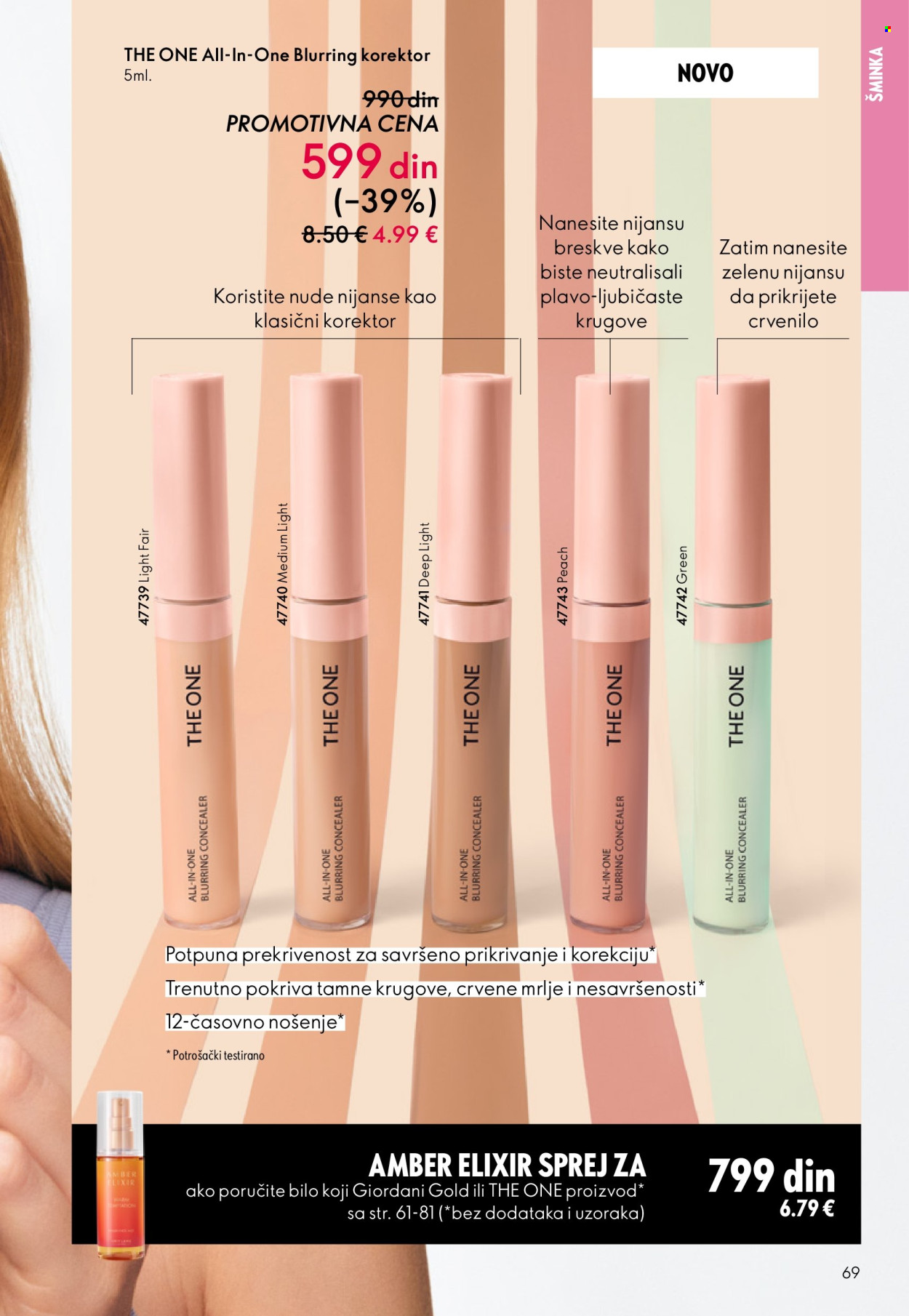 Oriflame katalog - 11.03.2026 - 31.03.2026. Stranica 69