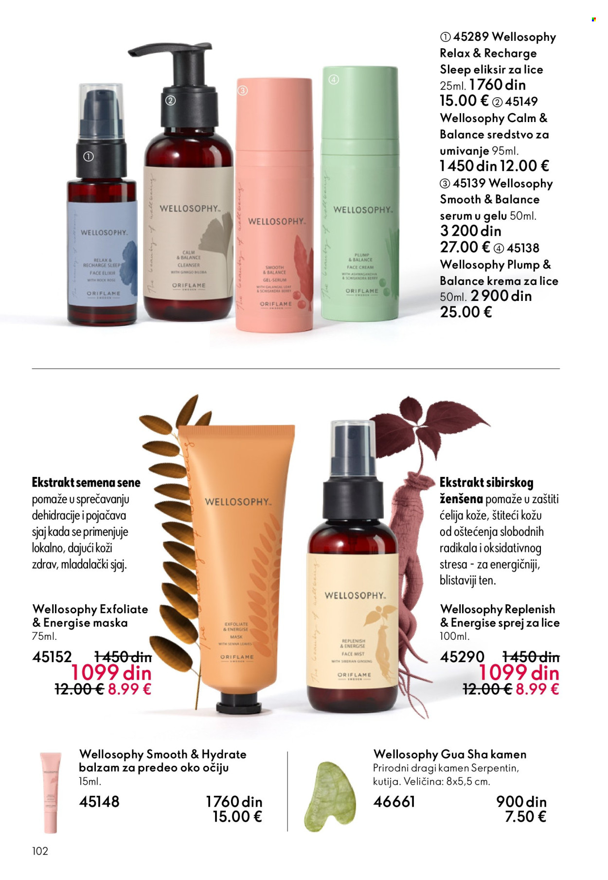 Oriflame katalog - 11.03.2026 - 31.03.2026. Stranica 102