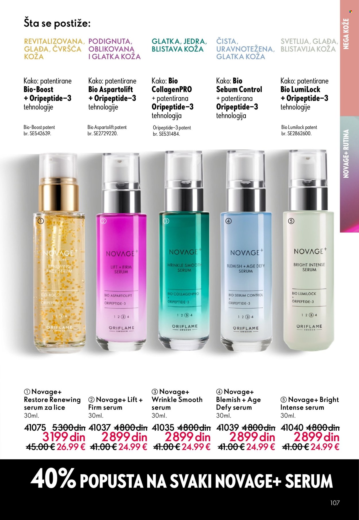 Oriflame katalog - 11.03.2026 - 31.03.2026. Stranica 107