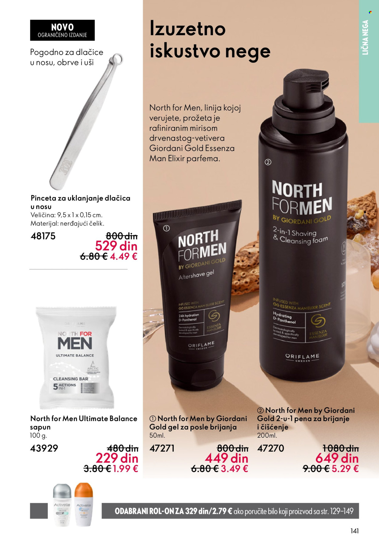 Oriflame katalog - 11.03.2026 - 31.03.2026. Stranica 141