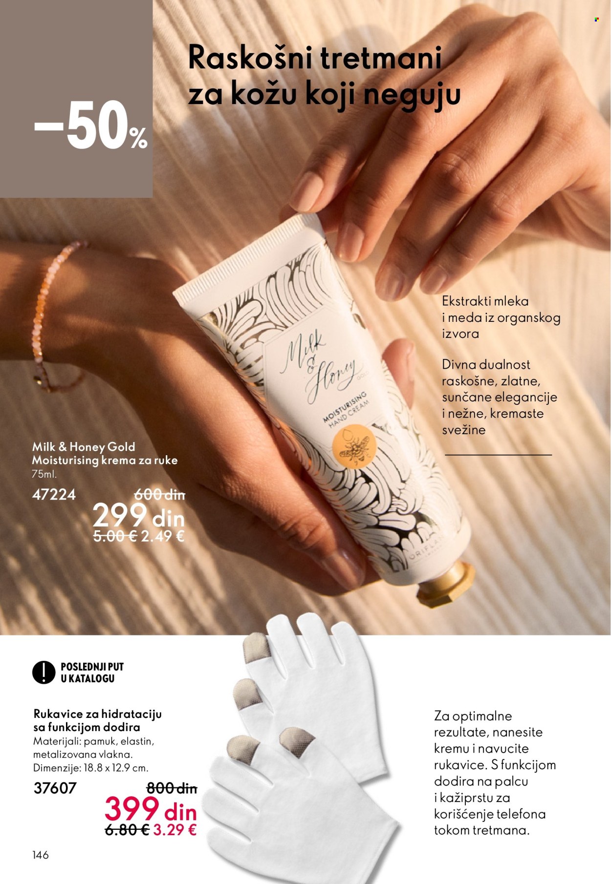 Oriflame katalog - 11.03.2026 - 31.03.2026. Stranica 146