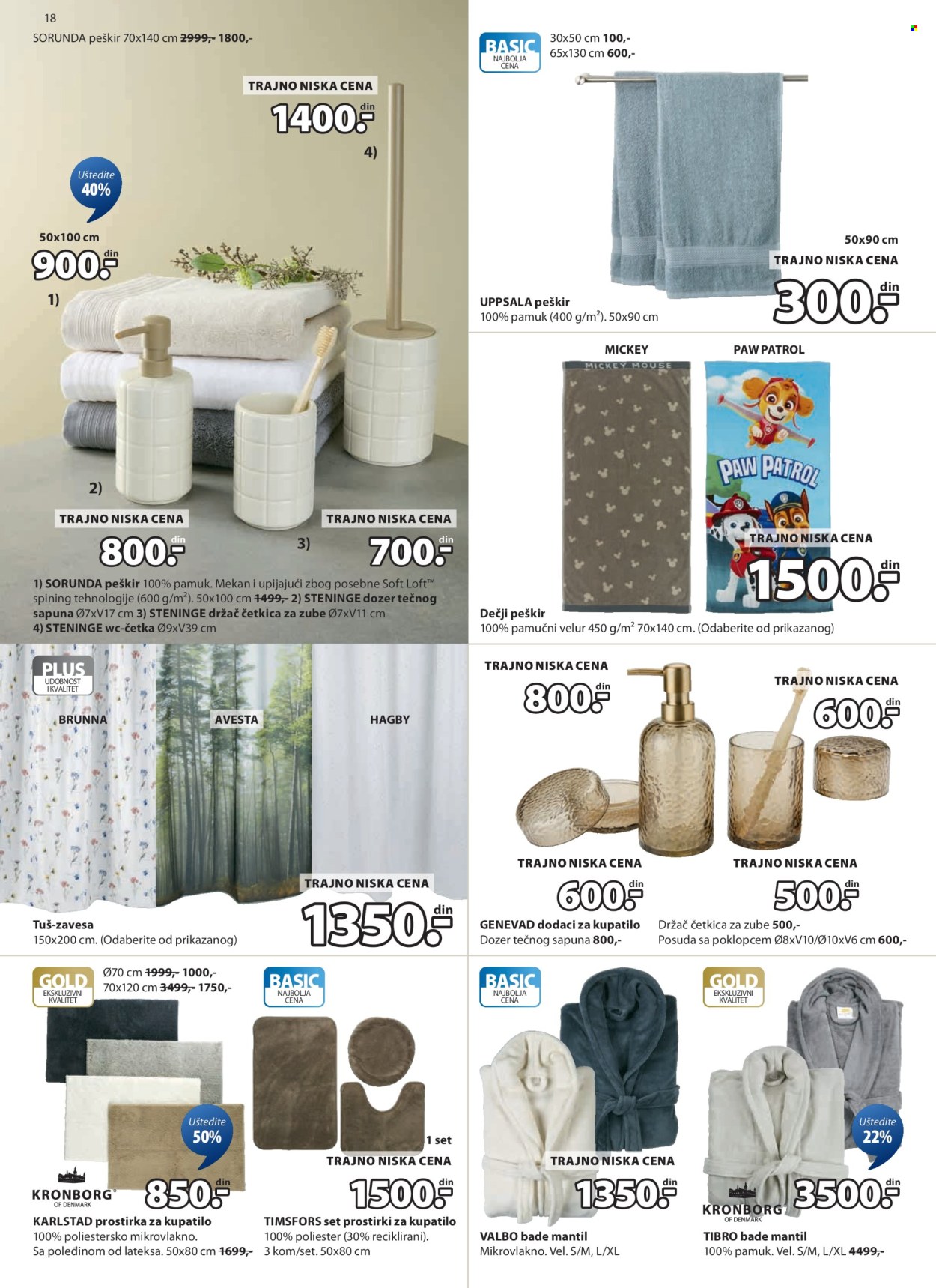 JYSK katalog - 11.03.2026 - 24.03.2026. Stranica 19