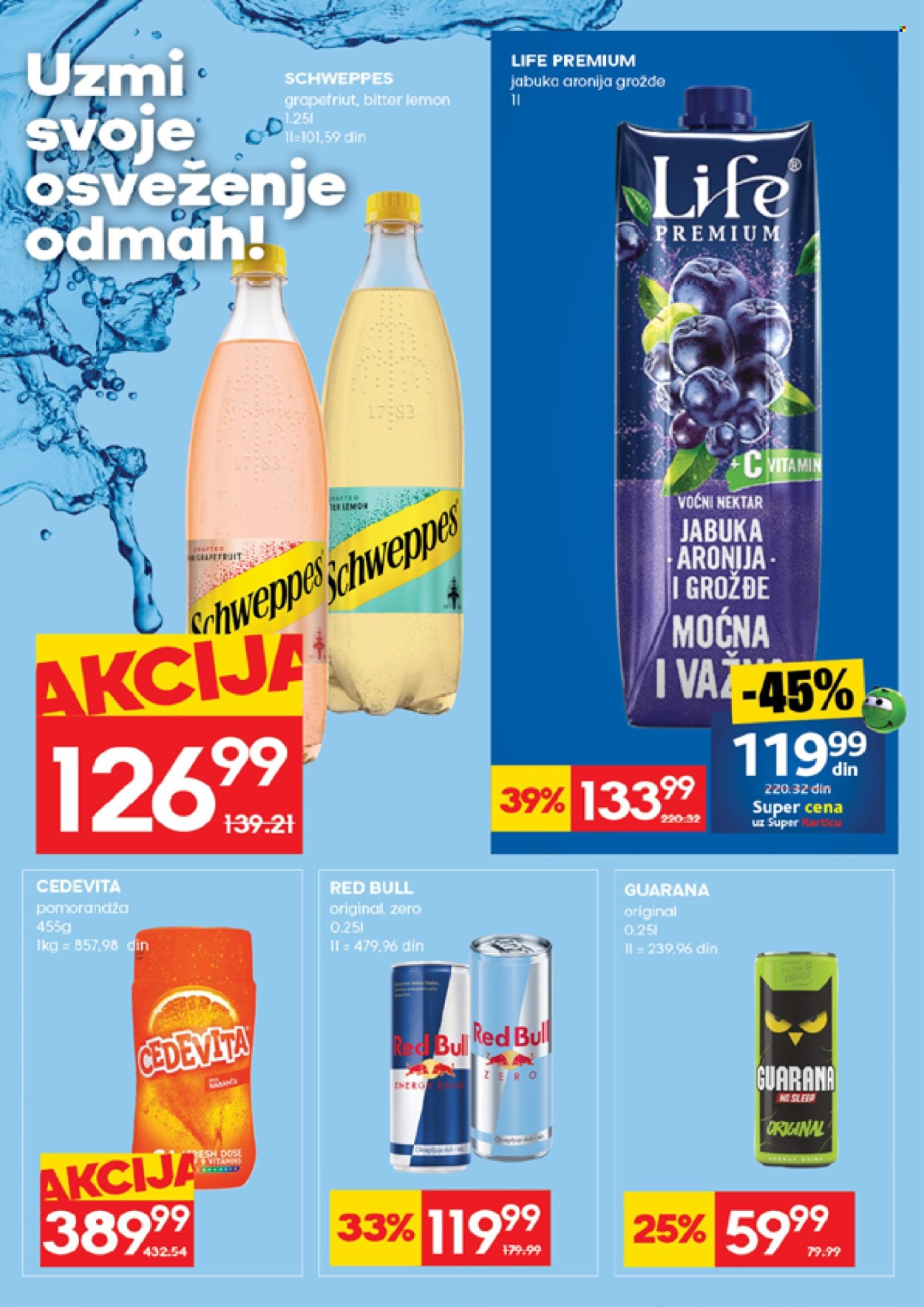 Mercator Centar katalog - 12.03.2026 - 18.03.2026. Stranica 23