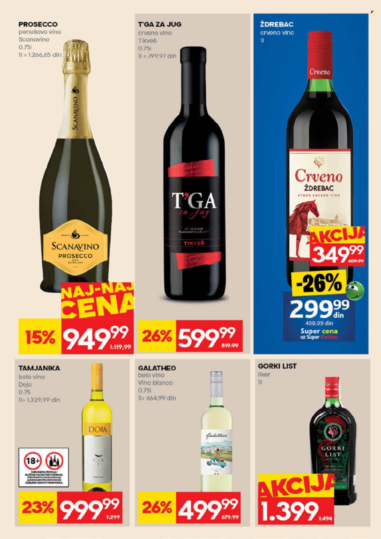 Mercator Centar katalog - 12.03.2026 - 18.03.2026. Stranica 25