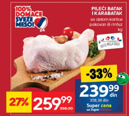 Pileći batak I karabatak