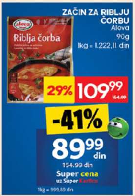 ZAČIN ZA RIBLJU ČORBU