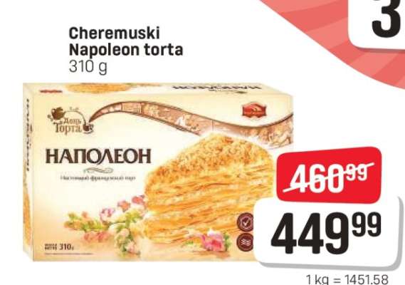 Cheremuski Napoleon torta