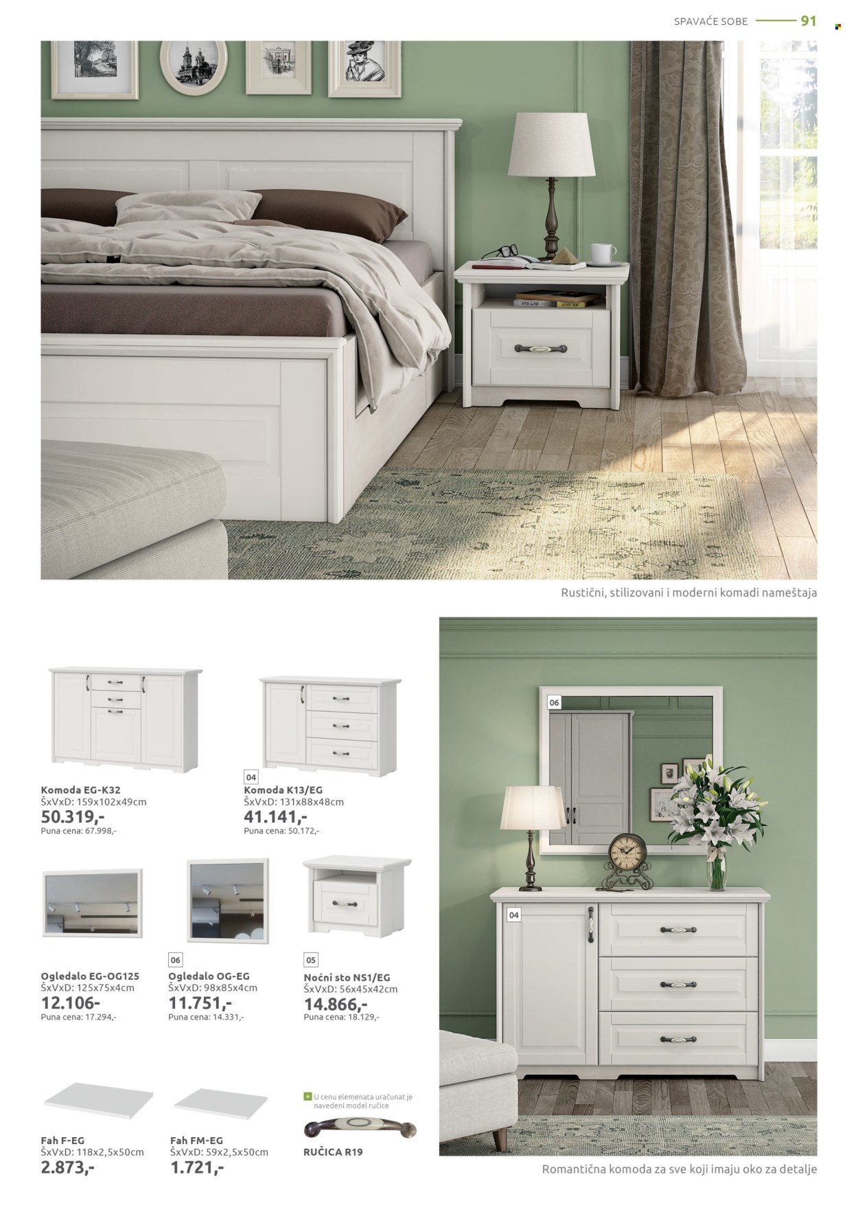 Jela katalog - 09.03.2026 - 04.04.2026. Stranica 91