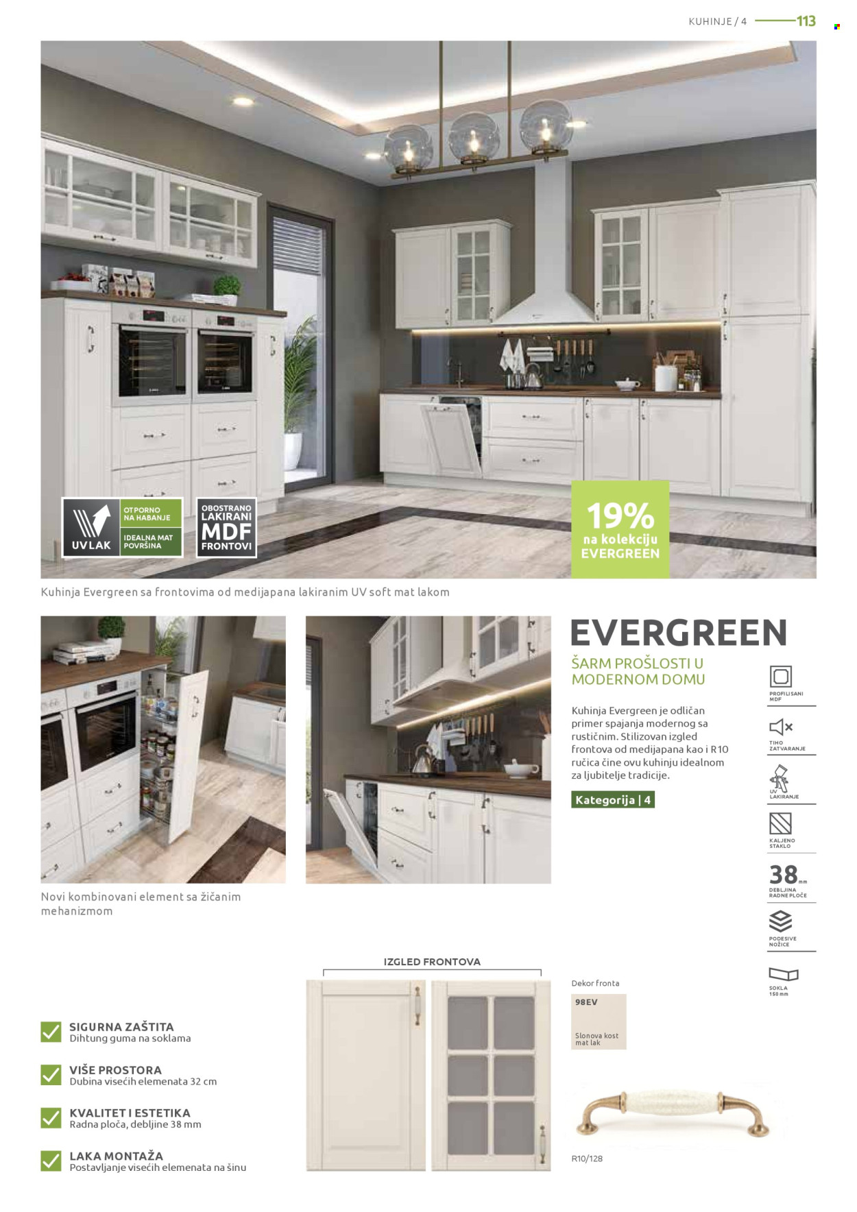 Jela katalog - 09.03.2026 - 04.04.2026. Stranica 113