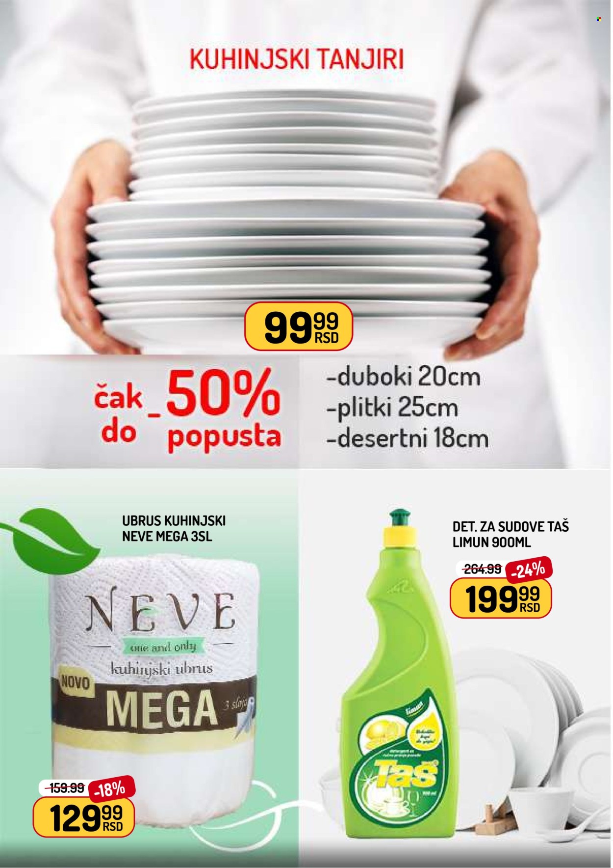 Aman katalog - 13.03.2026 - 19.03.2026. Stranica 14