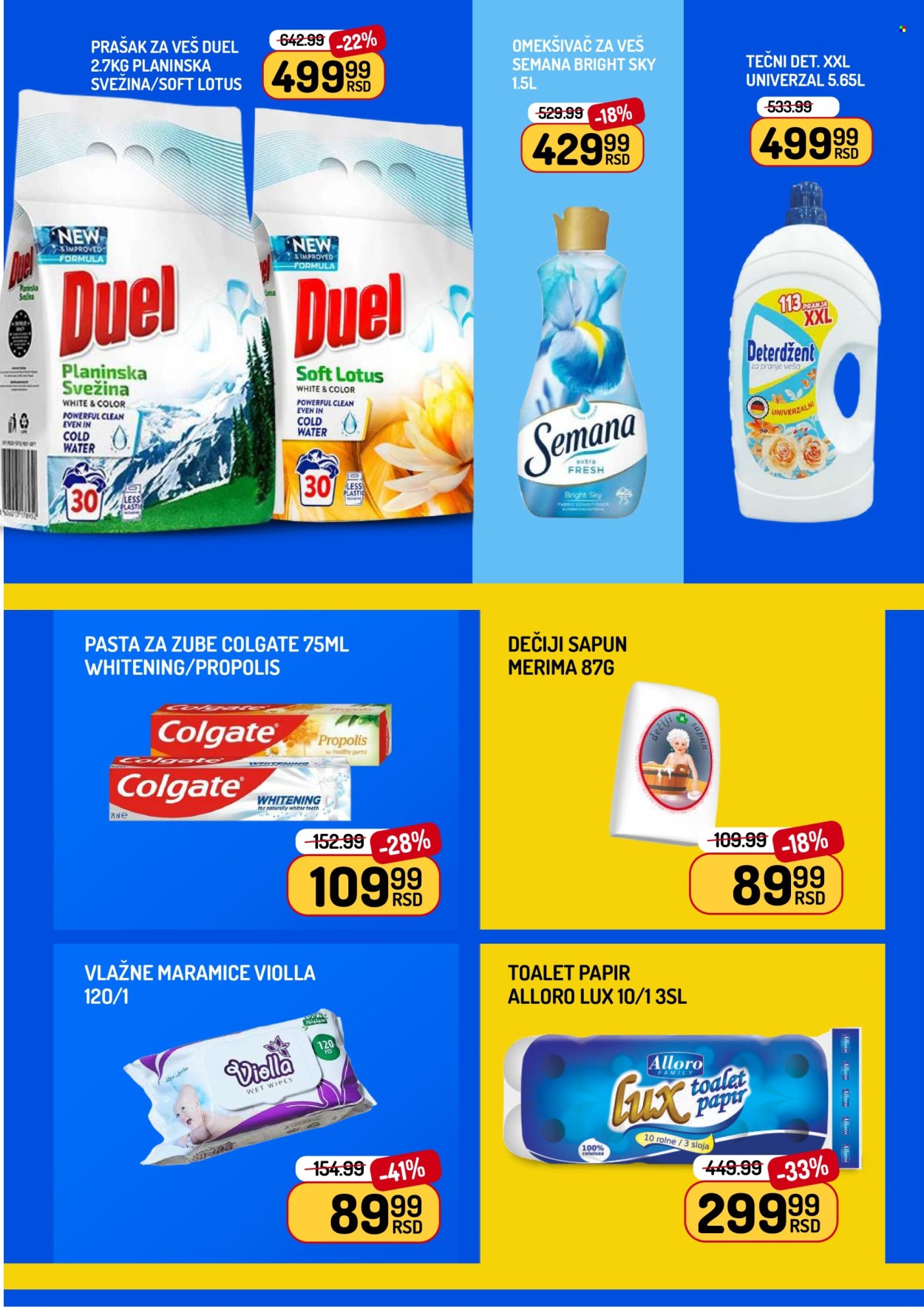 Aman katalog - 13.03.2026 - 19.03.2026. Stranica 15