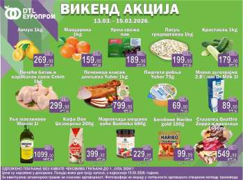 Europrom katalog - 13.03.2026 - 15.03.2026.