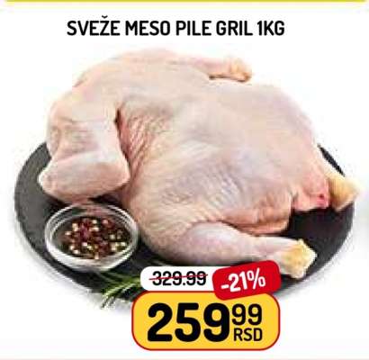 SVEŽE MESO PILE GRIL 1KG