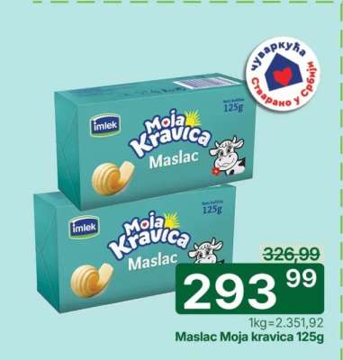 Maslac Moja Kravica 125g