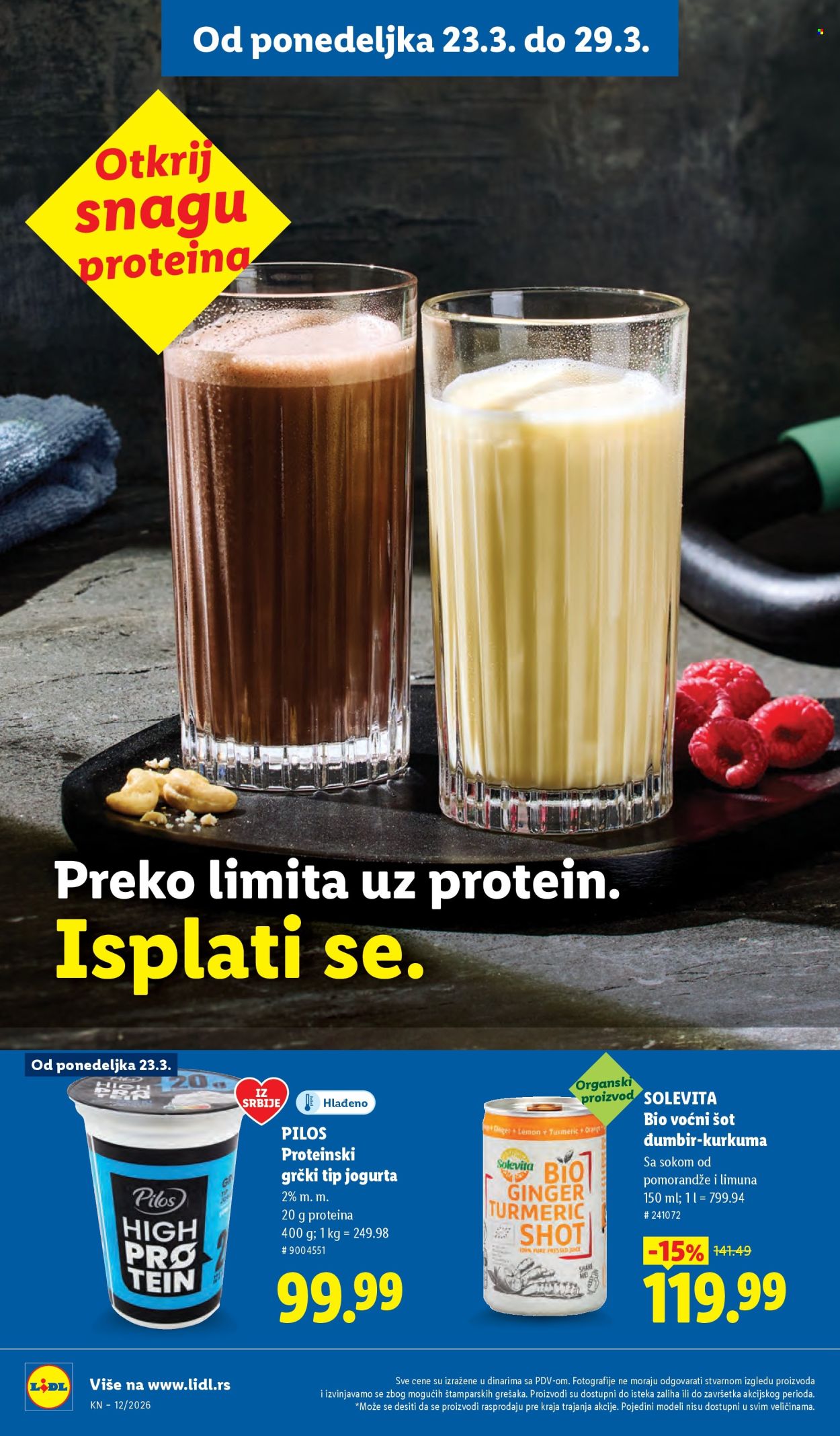 Lidl katalog - 19.03.2026 - 25.03.2026. Stranica 84