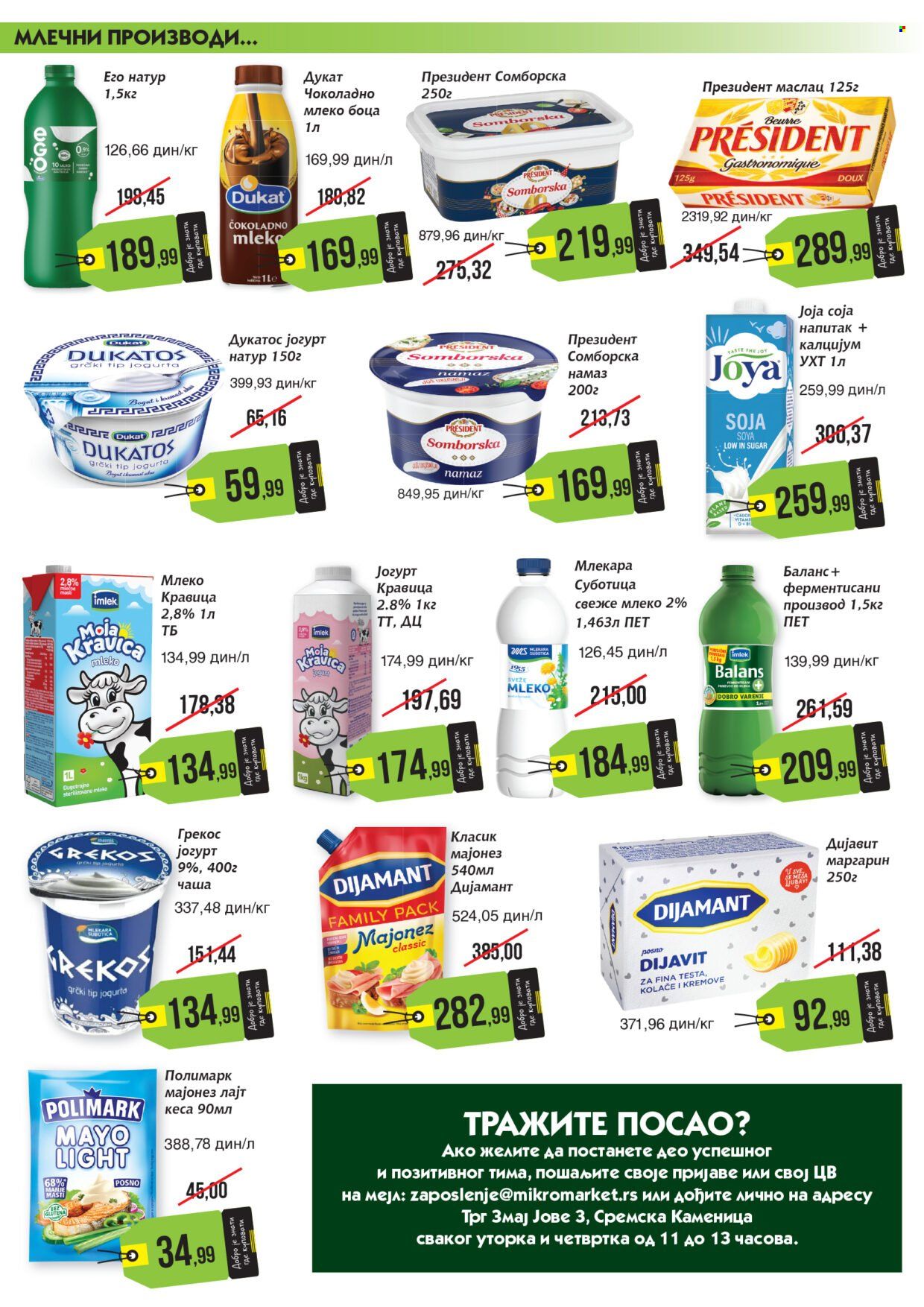 Mikromarket katalog - 16.03.2026 - 31.03.2026. Stranica 2