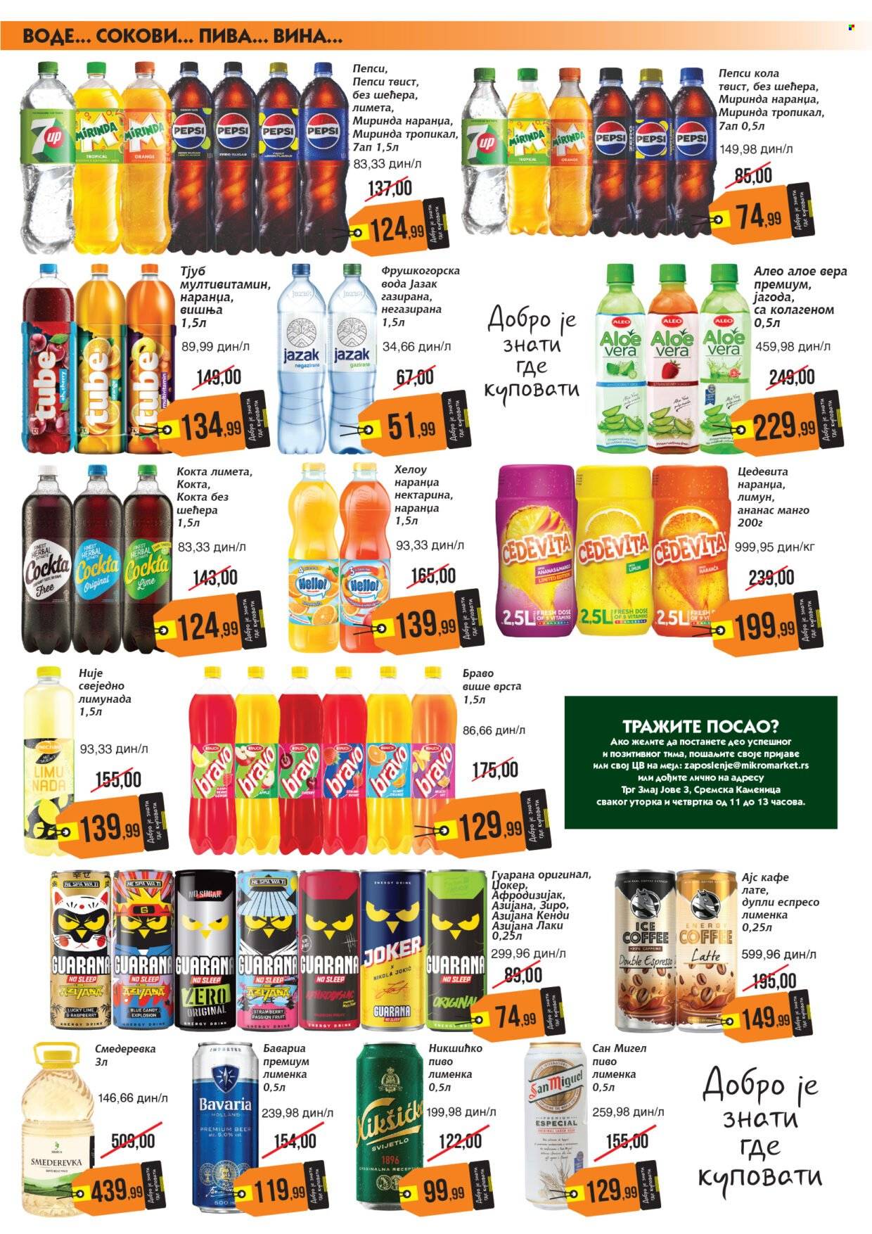 Mikromarket katalog - 16.03.2026 - 31.03.2026. Stranica 3