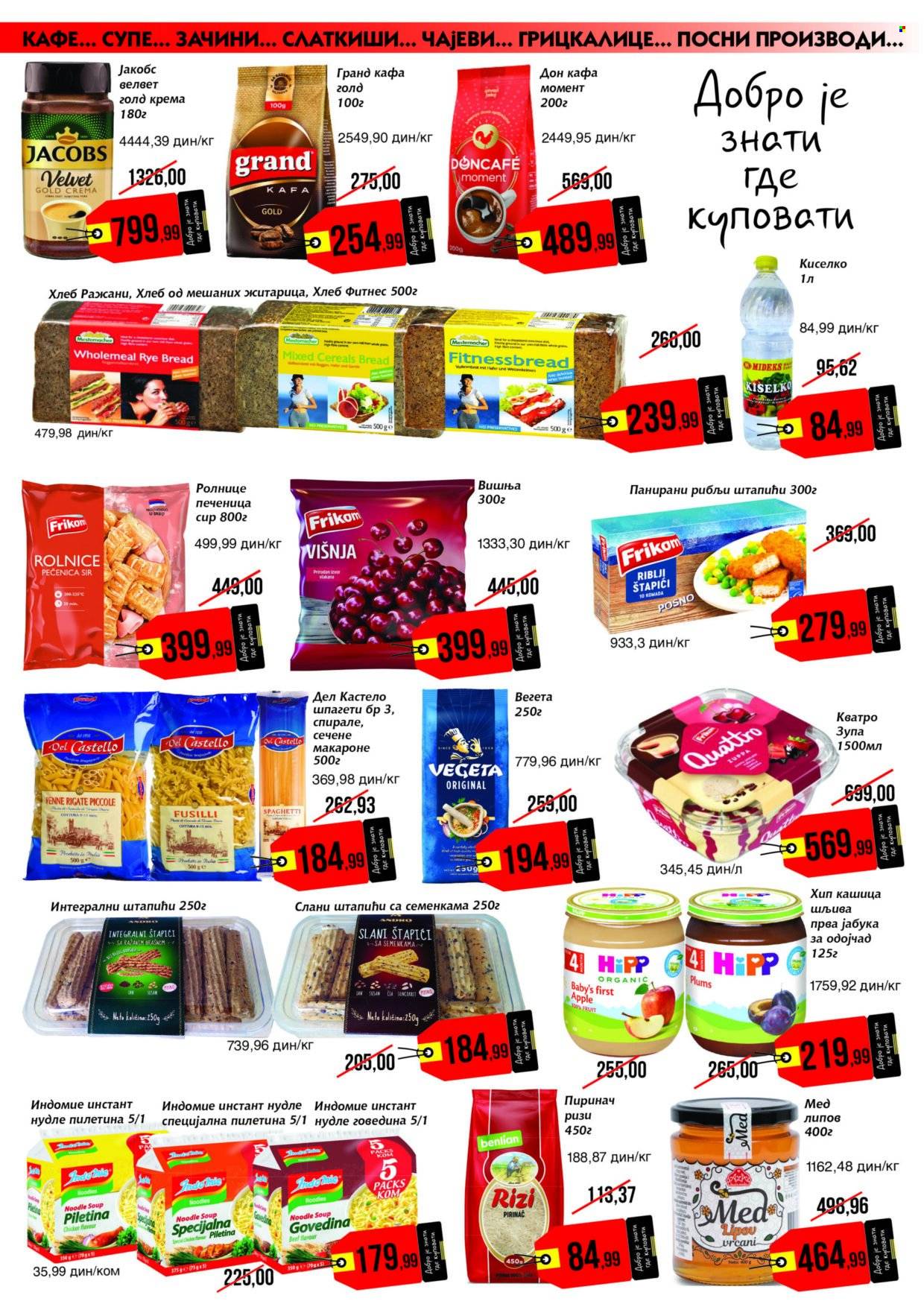 Mikromarket katalog - 16.03.2026 - 31.03.2026. Stranica 6