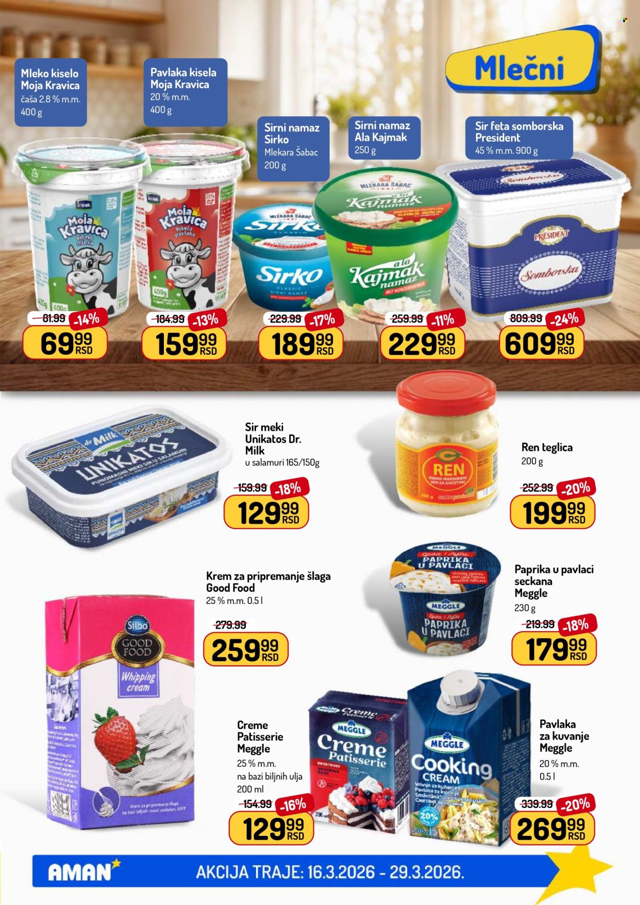 Aman katalog - 16.03.2026 - 29.03.2026. Stranica 15