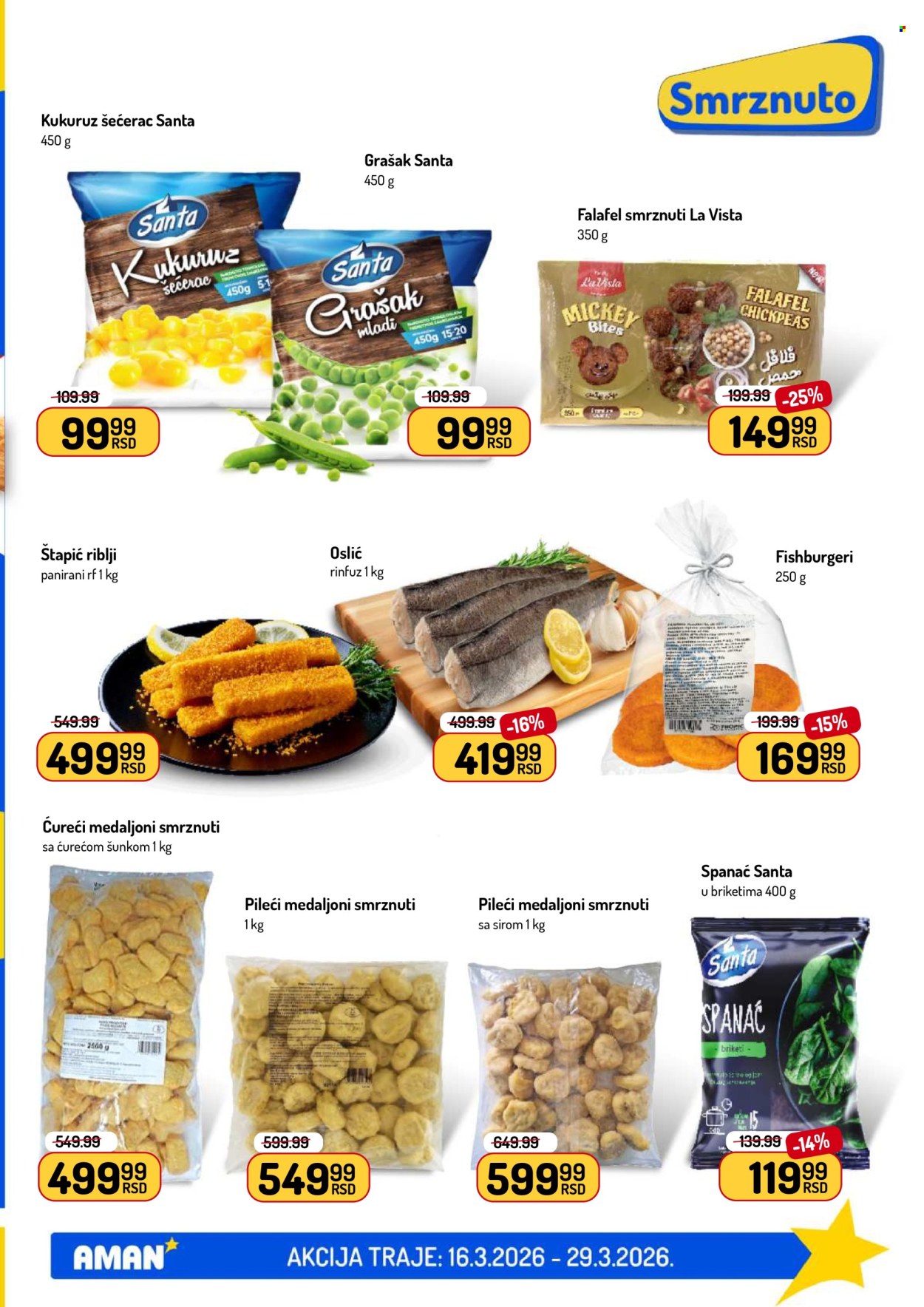 Aman katalog - 16.03.2026 - 29.03.2026. Stranica 17