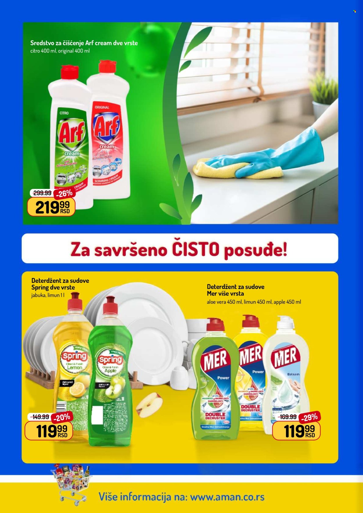 Aman katalog - 16.03.2026 - 29.03.2026. Stranica 46