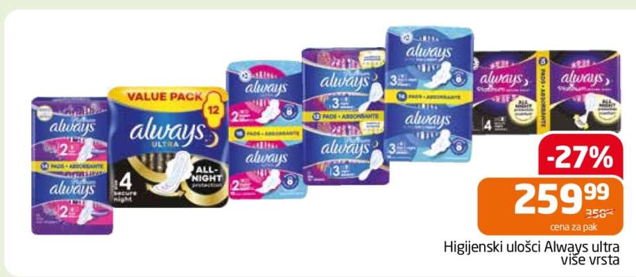 Higijenski ulošci Always Ultra