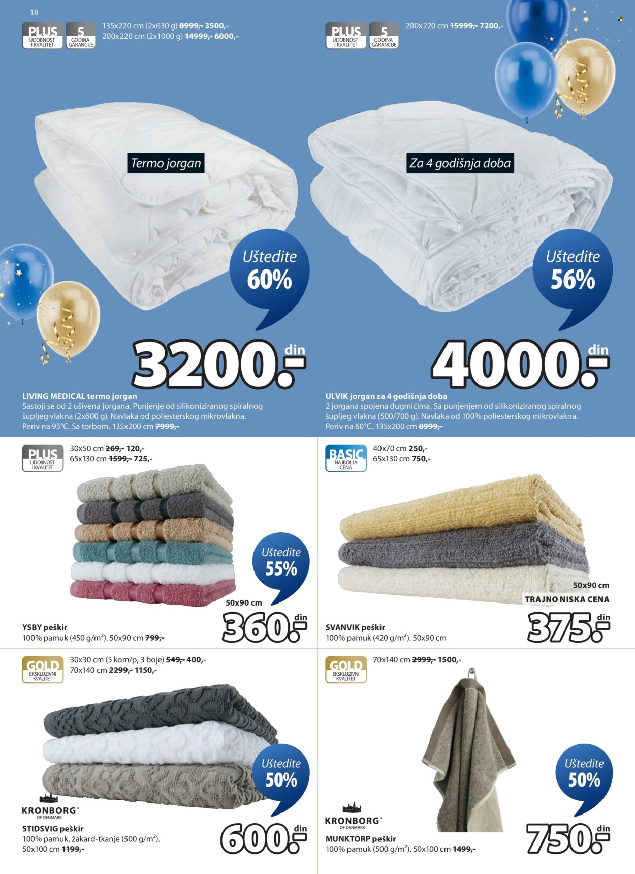 JYSK katalog - 18.03.2026 - 31.03.2026. Stranica 19