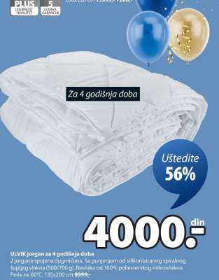 ULVIK JORGAN ZA 4 GODIŠNJA DOBA