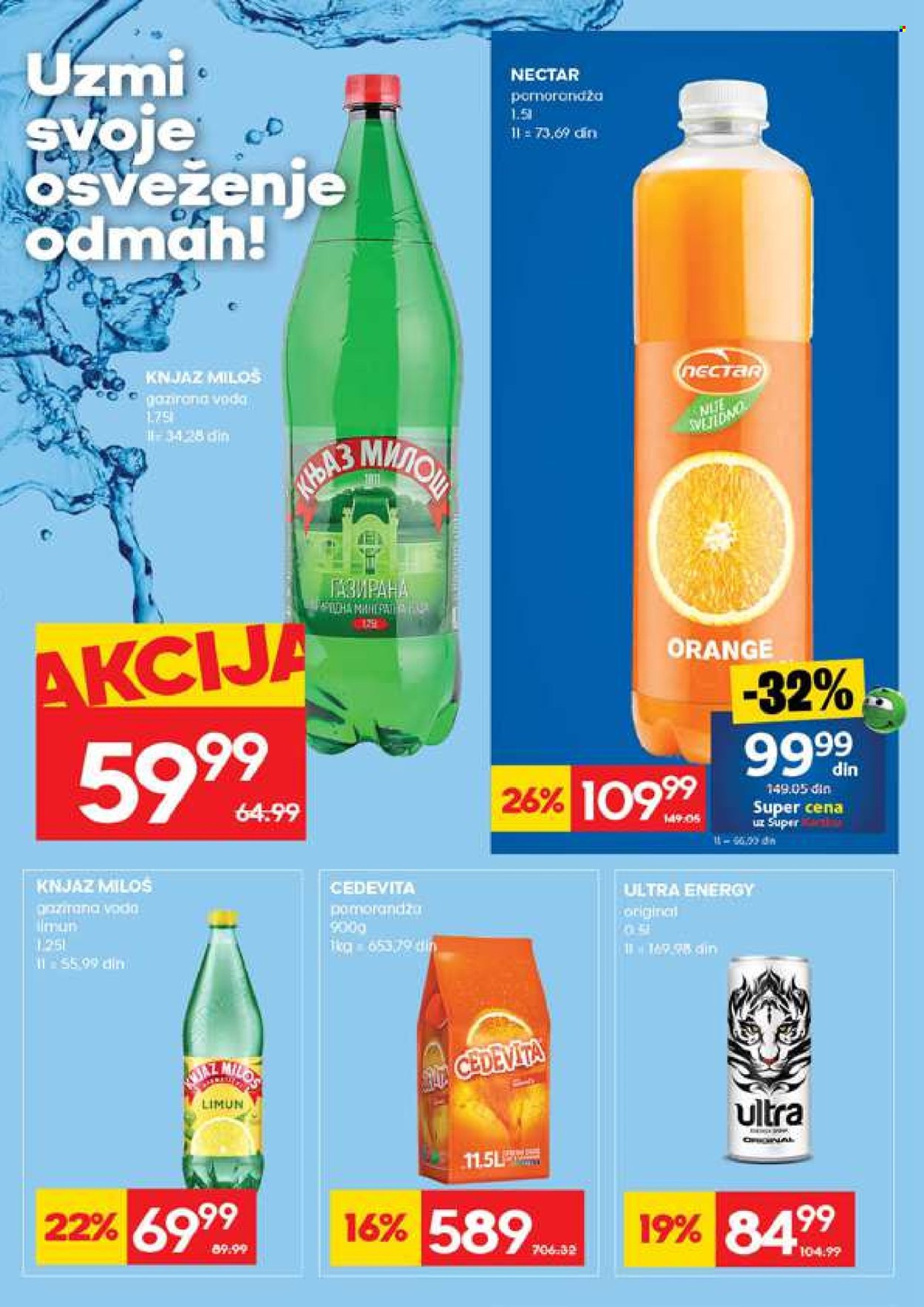 Idea katalog - 19.03.2026 - 25.03.2026. Stranica 23