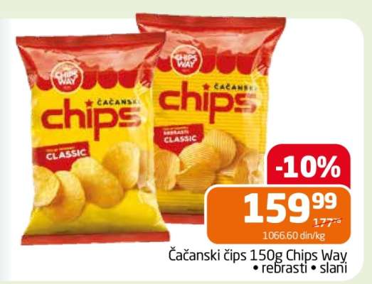 Čačanski čips 150g Chips Way